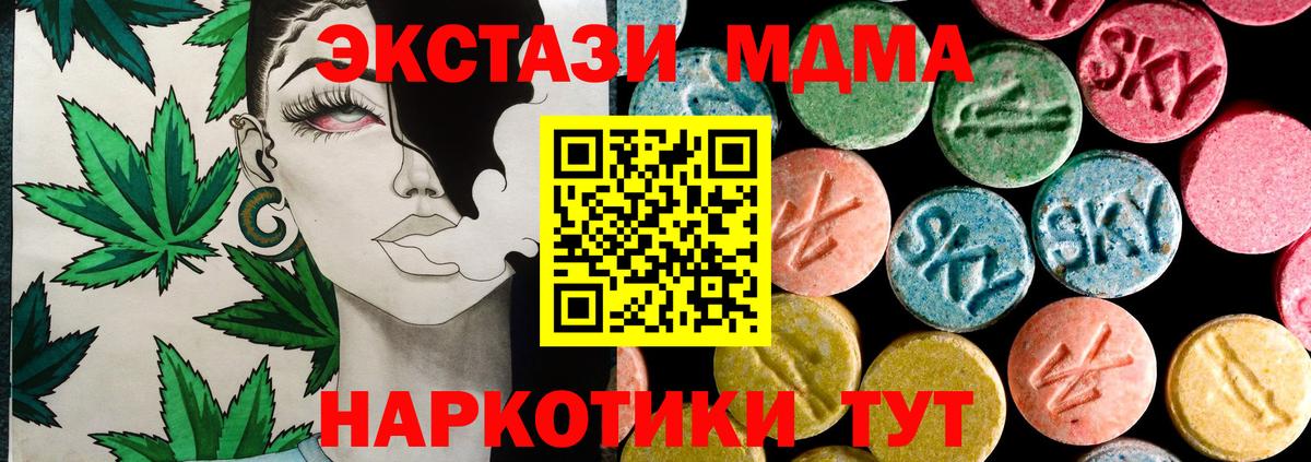 Экстази Philipp Plein Батайск