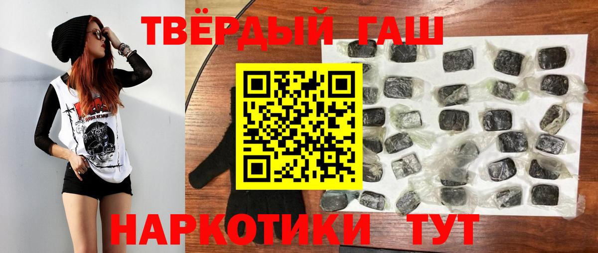 ГАШ Батайск