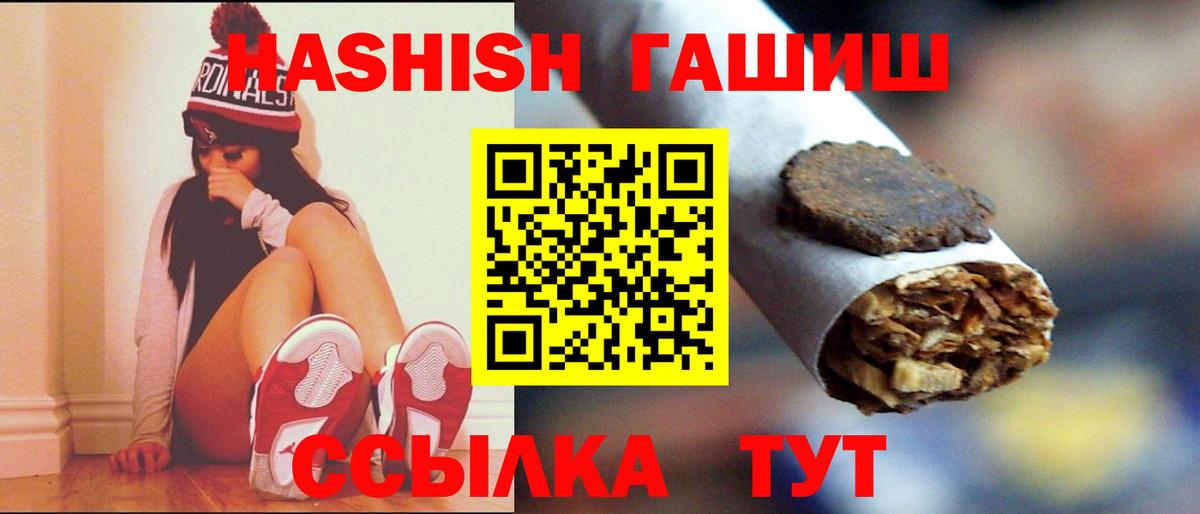 ГАШИШ гарик Батайск