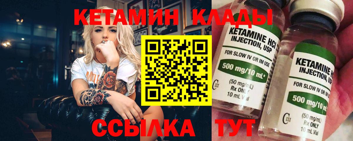 Конопля  Вход с VPN  НБОМе  Мефедрон  ГАШ  Меф МЯУ МЯУ   Батайск  Кокаин 