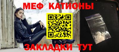 мефедрон Апшеронск