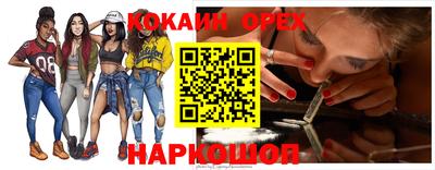 мефедрон Апшеронск