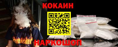 мефедрон Апшеронск