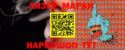 мефедрон Апшеронск