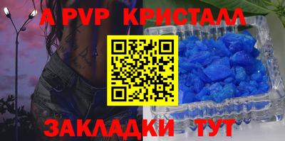 мефедрон Апшеронск