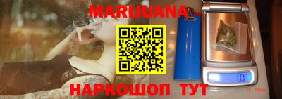 мефедрон Апшеронск