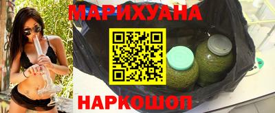 мефедрон Апшеронск