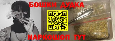 мефедрон Апшеронск