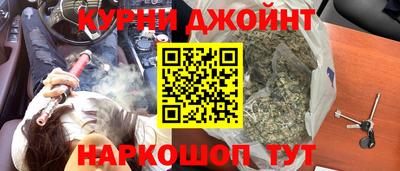 мефедрон Апшеронск