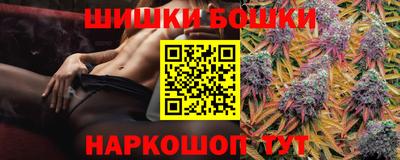 мефедрон Апшеронск