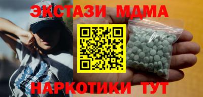 мефедрон Апшеронск