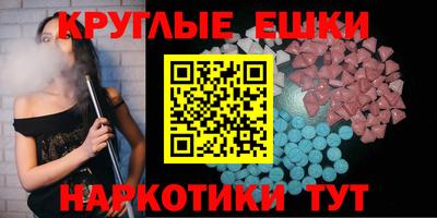 ГАЛЛЮЦИНОГЕННЫЕ ГРИБЫ Аргун