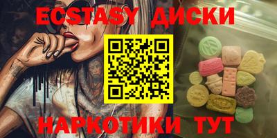 ECSTASY Апрелевка