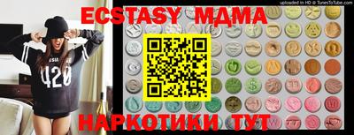 ECSTASY Апрелевка
