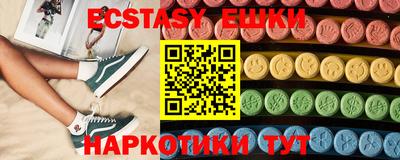 ГАЛЛЮЦИНОГЕННЫЕ ГРИБЫ Аргун