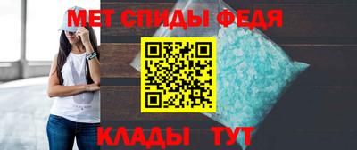 мефедрон Апшеронск