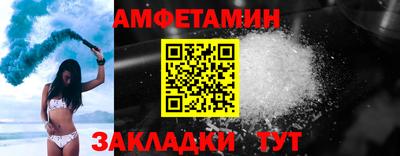 мефедрон Апшеронск