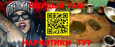ГАЛЛЮЦИНОГЕННЫЕ ГРИБЫ Аргун