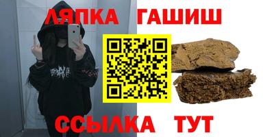 мефедрон Апшеронск