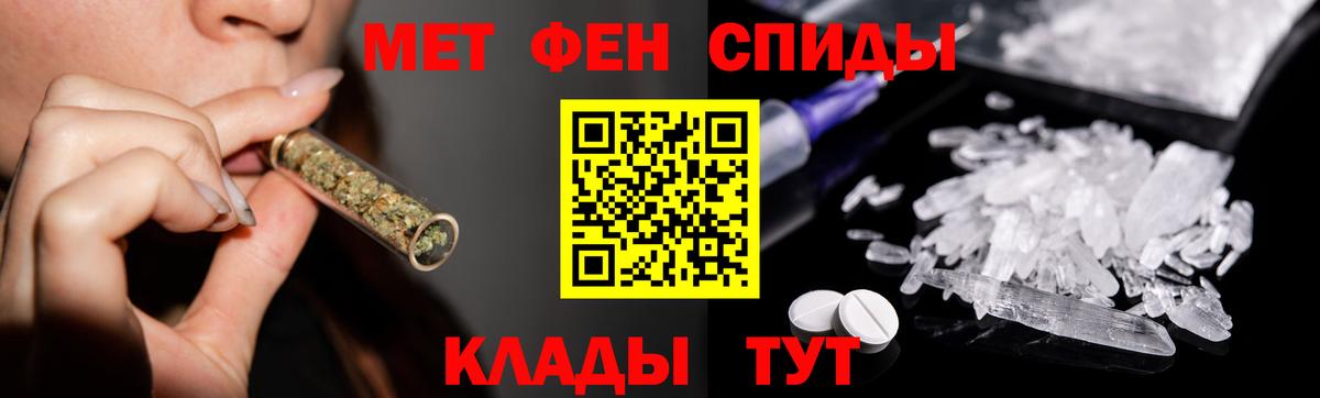 Метамфетамин Декстрометамфетамин 99.9%  Метамфетамин Декстрометамфетамин 99.9%  Батайск  Вход с VPN 