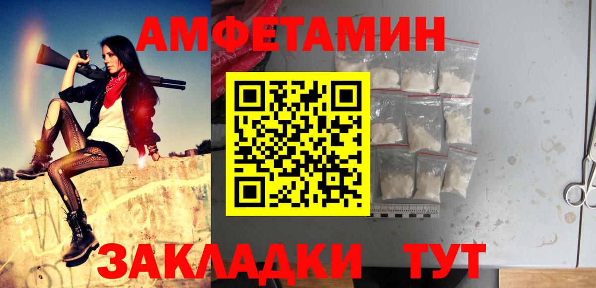 МЕТАМФЕТАМИН витя Батайск