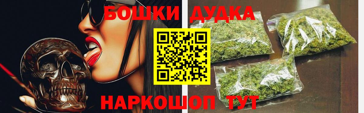 Батайск  Каннабис LSD WEED  Конопля MAZAR  Вход с VPN  Канабис THC 21% 
