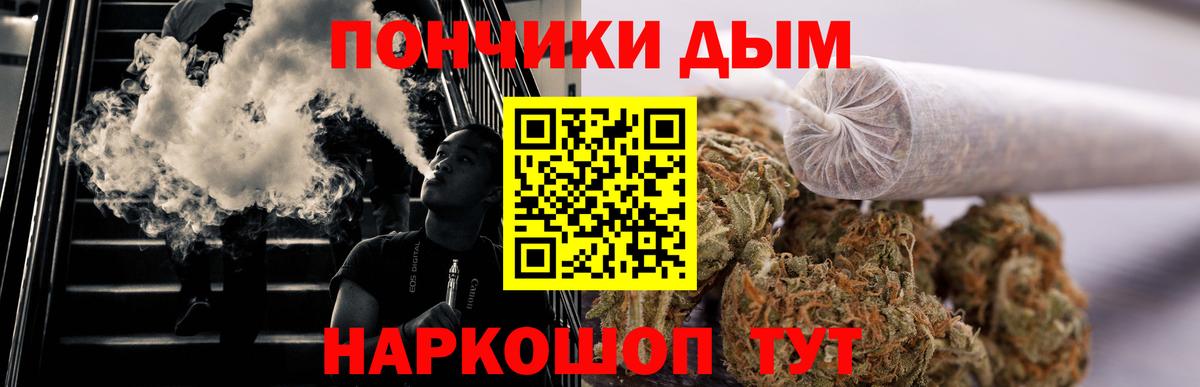 Марихуана гибрид Батайск